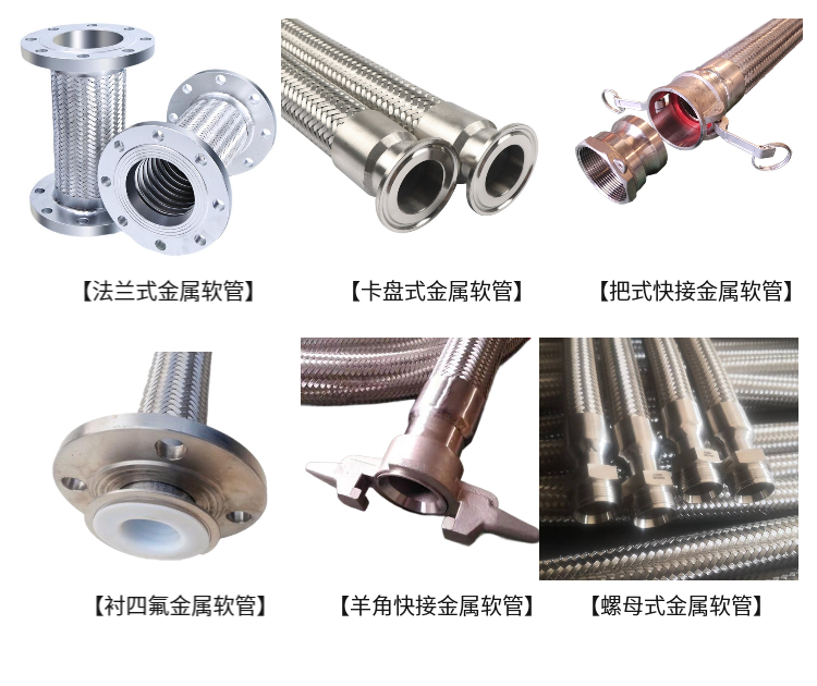 定制液氮管道接头通常用哪些