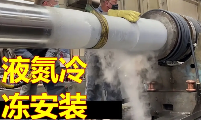 过盈配合既怕压装啃伤？一文看懂冷装配与热装配各优势