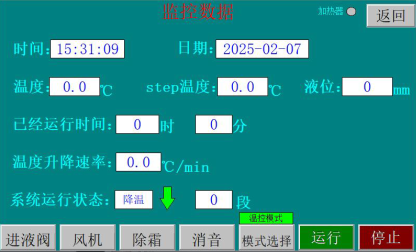 液氮深冷箱结构图，工作原理使用说明