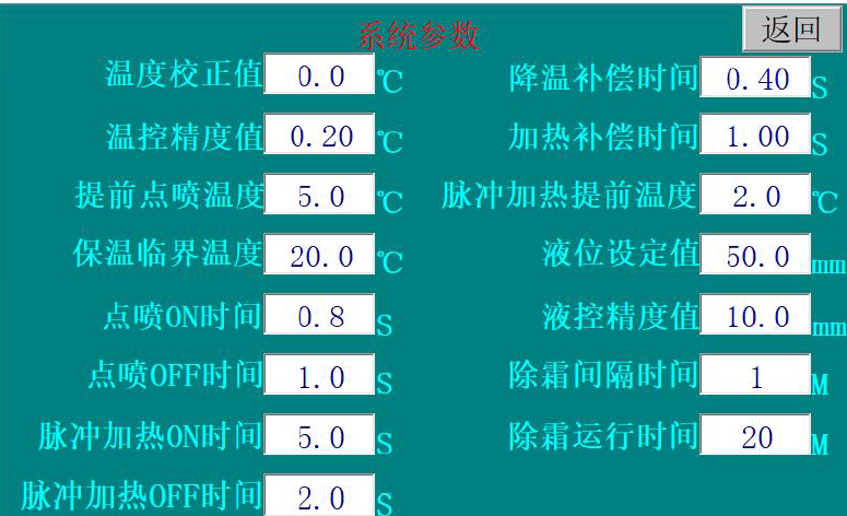 液氮深冷箱结构图，工作原理使用说明