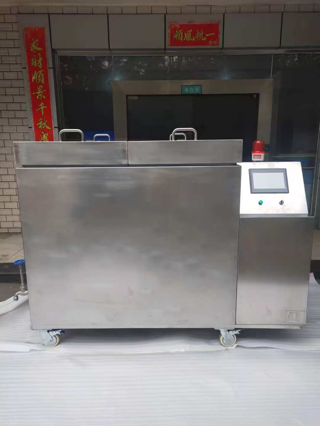 热处理专用液氮深冷处理箱：提升金属材料性能关键